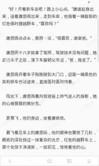 菲律宾永居签证办理是怎么样的，办理后是不是可以在菲律宾长期居住